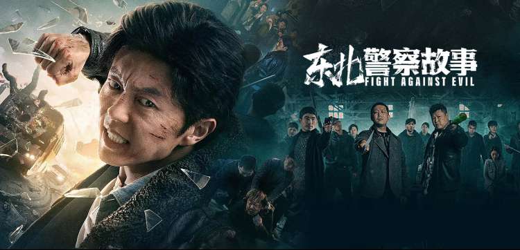 动漫番剧新番专题横幅