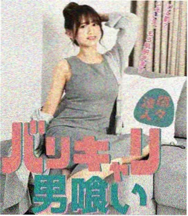 第七个夏天 日本治愈成长剧海报